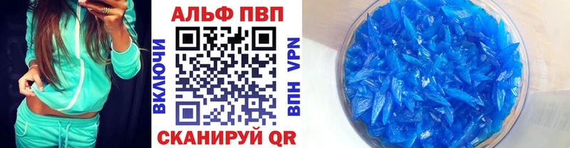 A PVP мука  Сердобск 