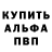 Кетамин VHQ Delta Cholo