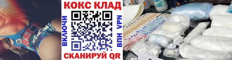 КОКАИН Колумбийский  Сердобск 