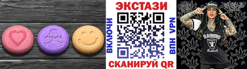 Ecstasy 250 мг  Сердобск 