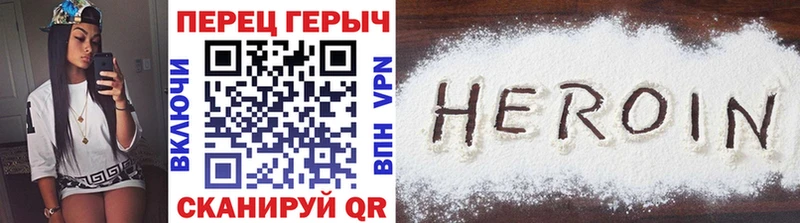 ГЕРОИН герыч  где найти наркотики  Сердобск 