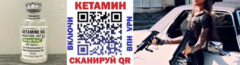 кракен как зайти  Сердобск  КЕТАМИН ketamine 