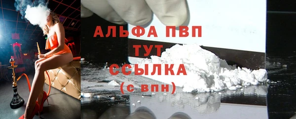 кокаин Белоозёрский