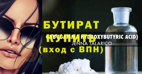 кокаин Белоозёрский