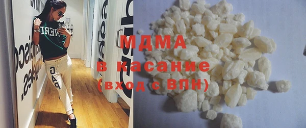 кокаин Белоозёрский