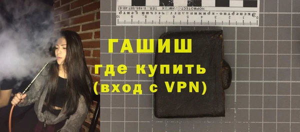 стафф Белокуриха