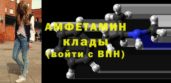 кокаин Белоозёрский