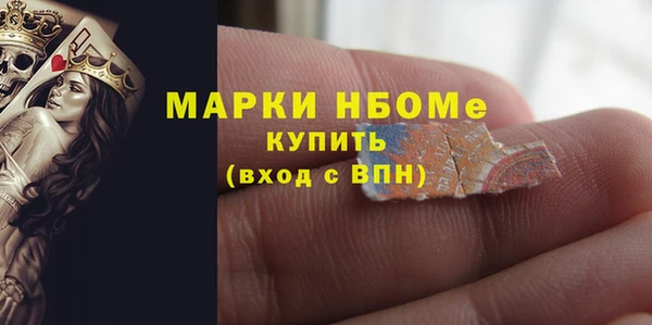 стафф Белокуриха