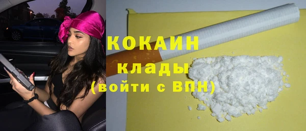 кокаин Белоозёрский