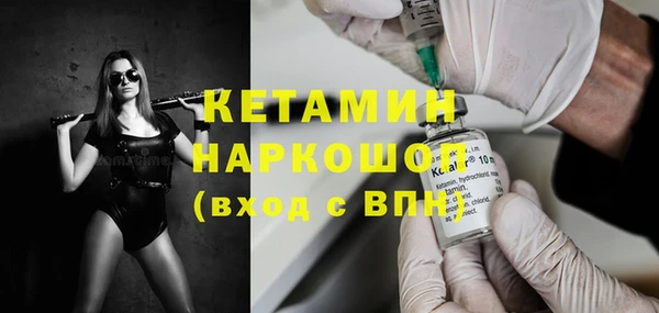 кокаин Белоозёрский
