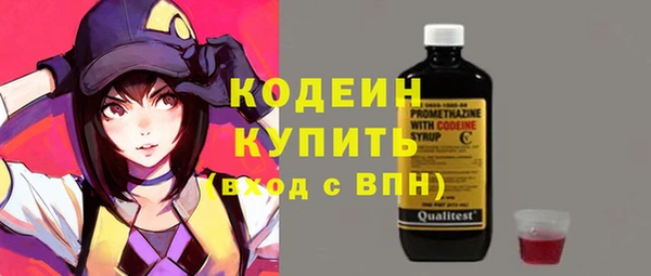 кокаин Белоозёрский