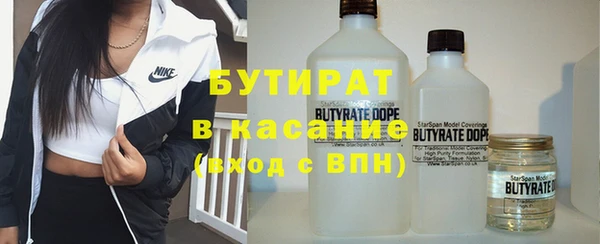 прущая мука Беломорск