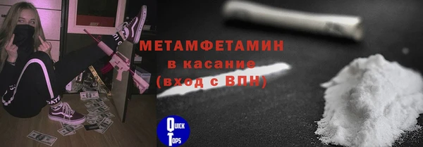 стафф Белокуриха