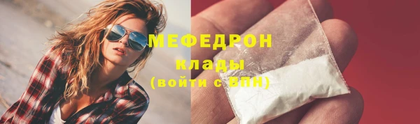 стафф Белокуриха