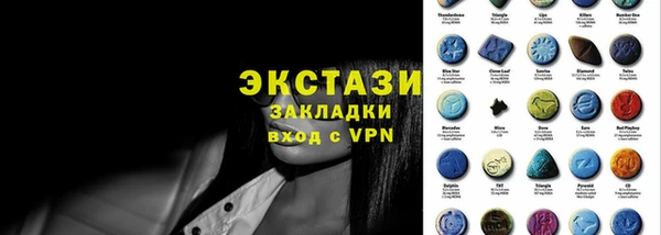 стафф Белокуриха