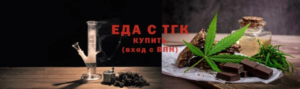 прущая мука Беломорск
