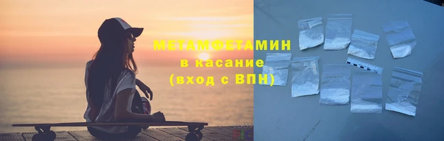 прущая мука Беломорск