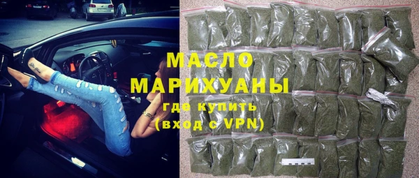стафф Белокуриха