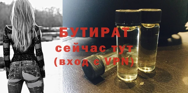 кокаин Белоозёрский