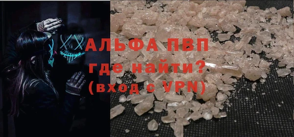 прущая мука Беломорск