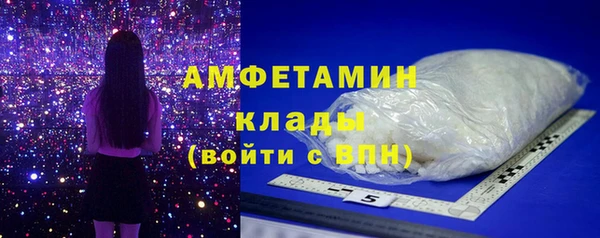 стафф Белокуриха