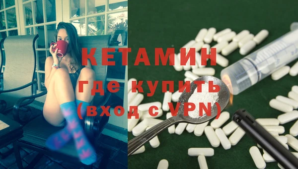 стафф Белокуриха