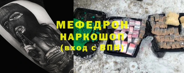 стафф Белокуриха