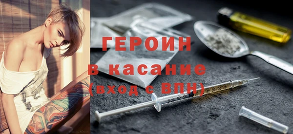 прущая мука Беломорск