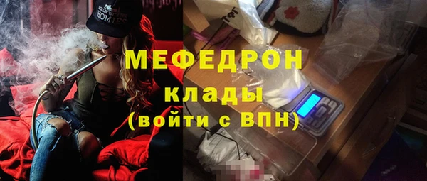 кокаин Белоозёрский