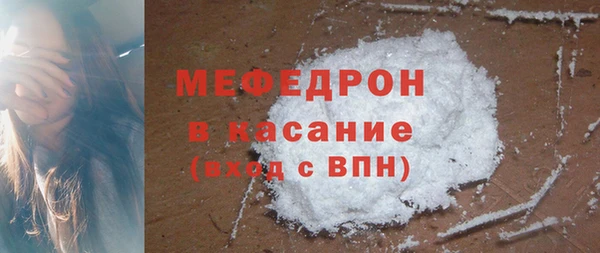 кокаин Белоозёрский