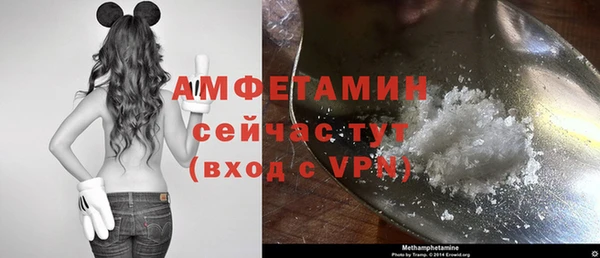 стафф Белокуриха