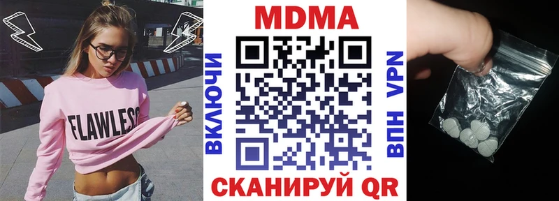 где можно купить наркотик  Сердобск  MDMA crystal 