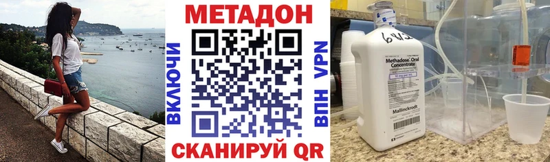 где найти   Сердобск  Метадон мёд 