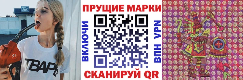 Марки 25I-NBOMe 1,5мг  кракен рабочий сайт  Сердобск  магазин  наркотиков 
