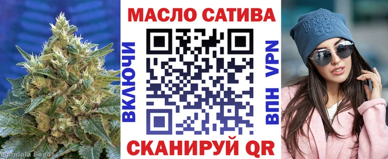 ТГК вейп с тгк  купить   Сердобск 